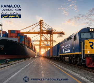 مقایسه حمل ریلی و دریایی از چین به ایران